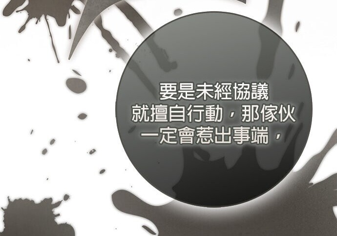第41话 第58页