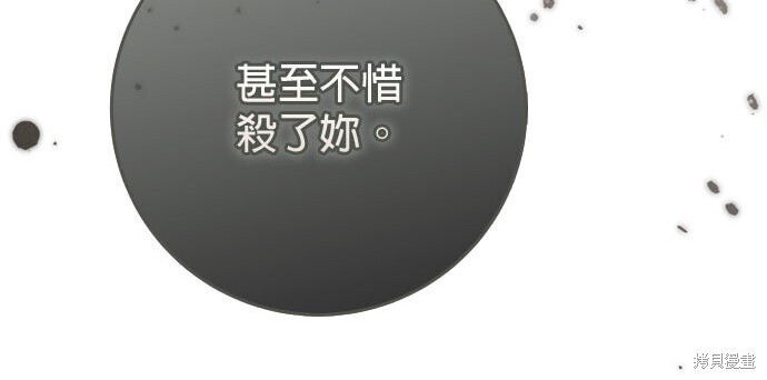 第41话 第60页