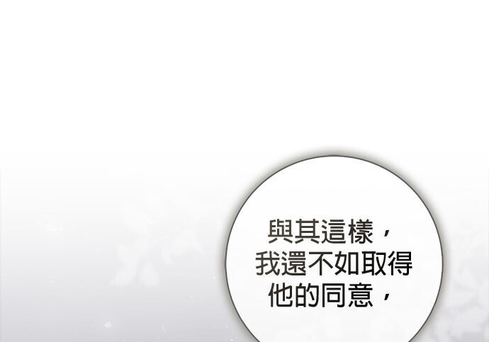 第41话 第61页