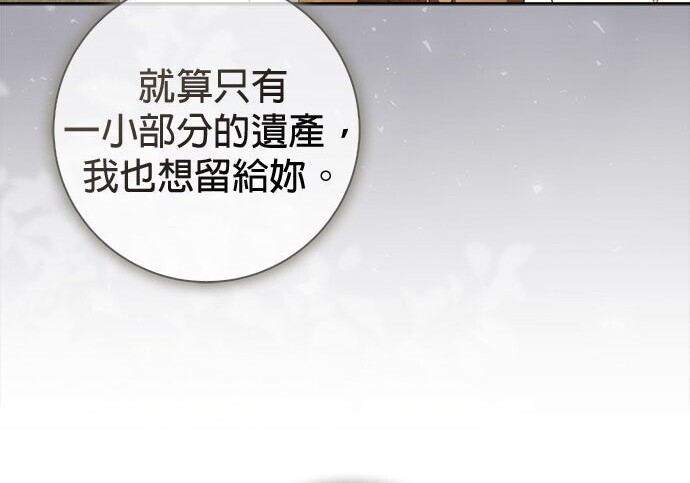 第41话 第63页