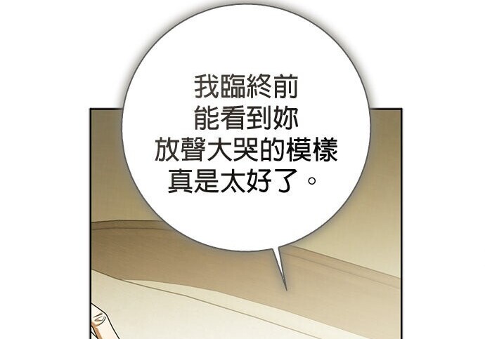 第41话 第64页