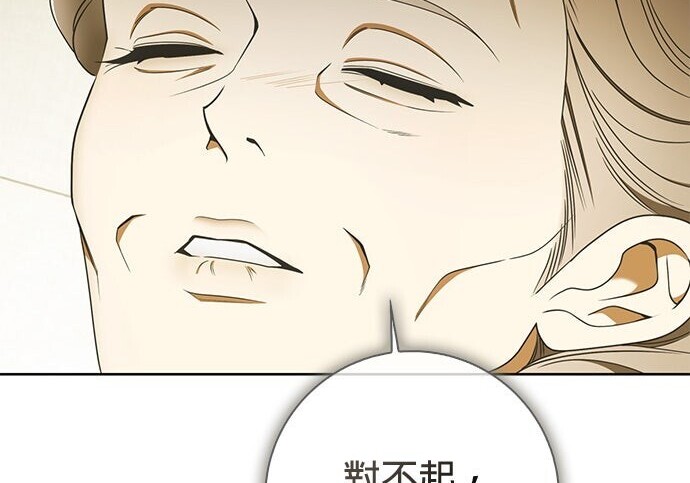 第41话 第71页