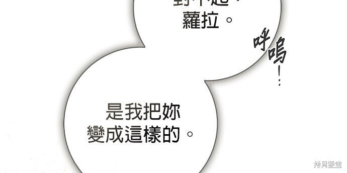 第41话 第72页