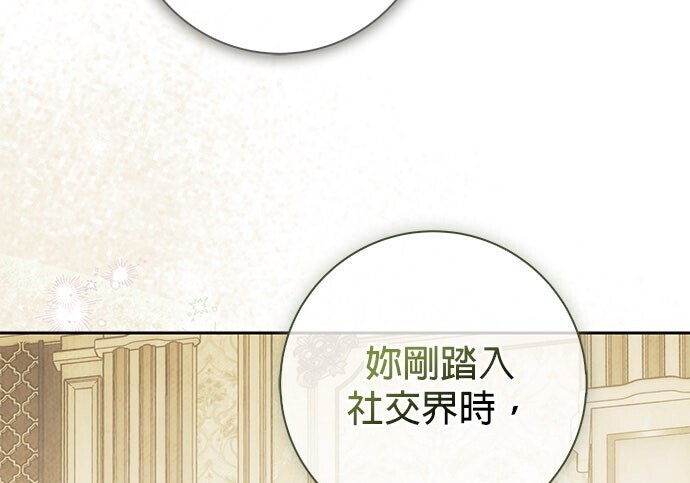 第41话 第73页