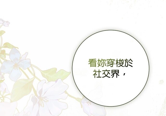 第41话 第77页