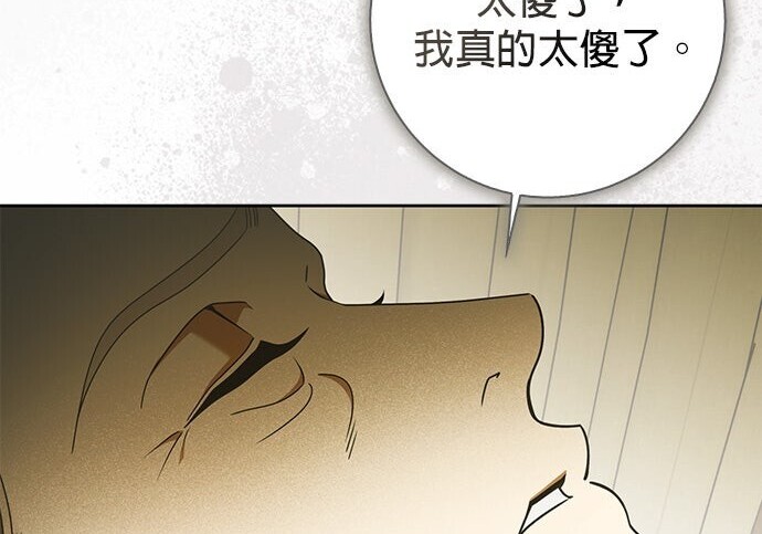第41话 第83页