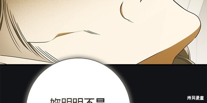 第41话 第84页