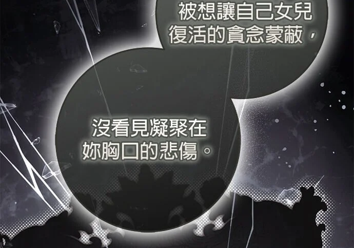 第41话 第86页