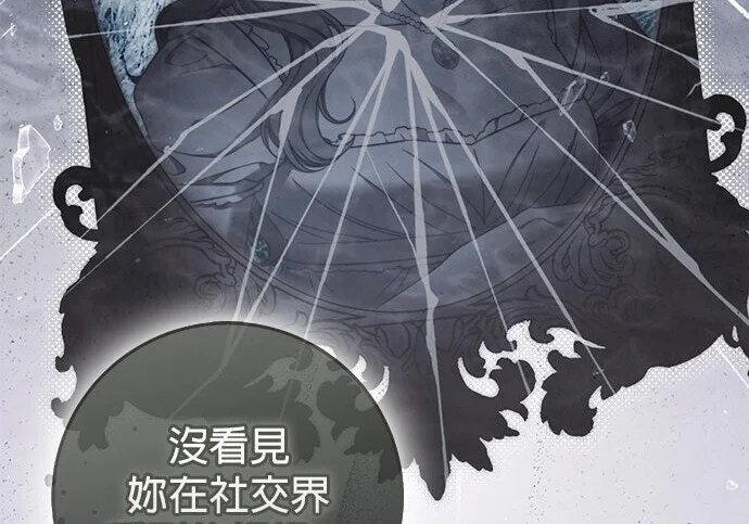 第41话 第88页
