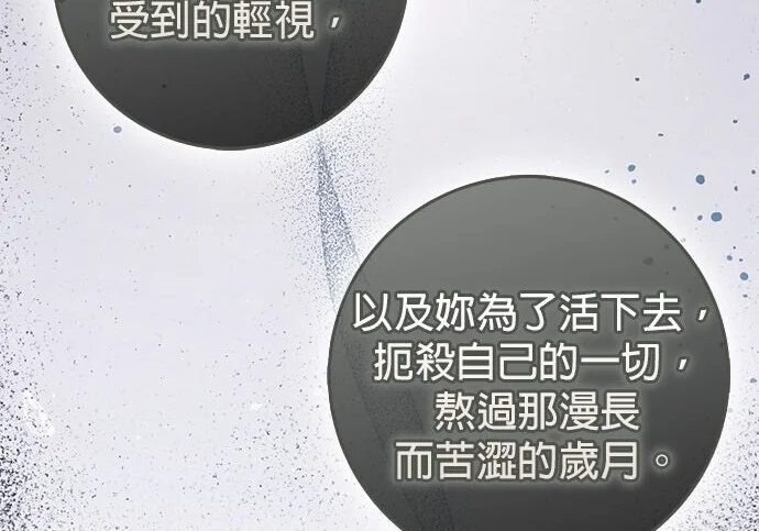 第41话 第89页