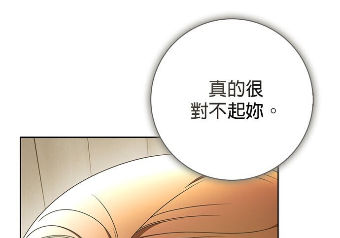 第41话 第91页