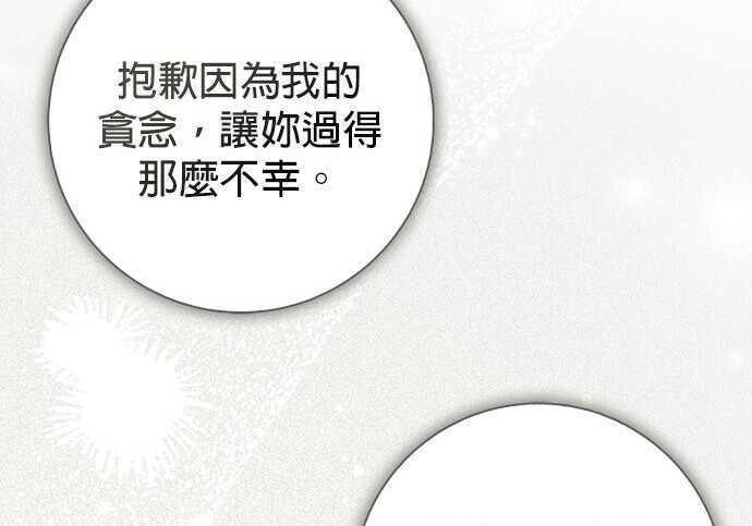 第41话 第94页