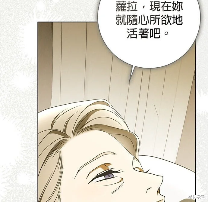 第41话 第95页