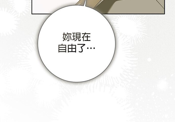 第41话 第97页