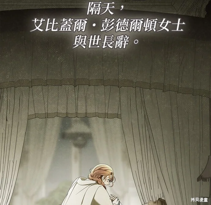 第41话 第100页