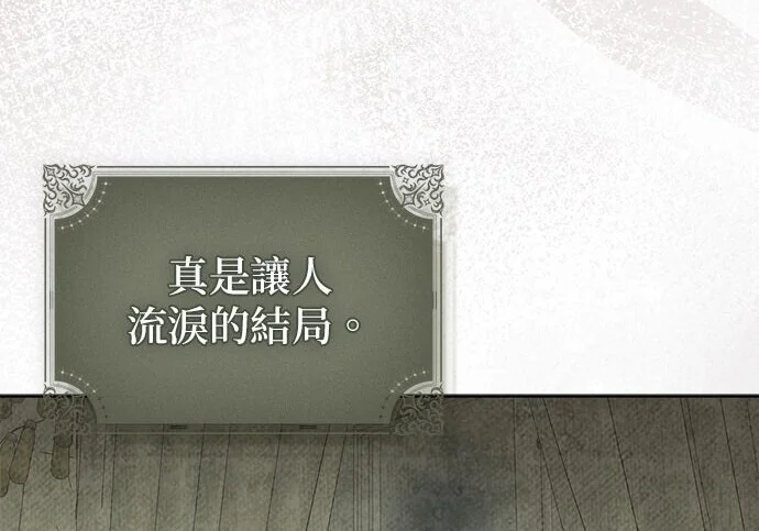 第41话 第102页