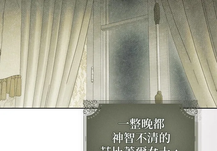 第41话 第103页