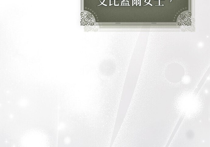 第41话 第104页