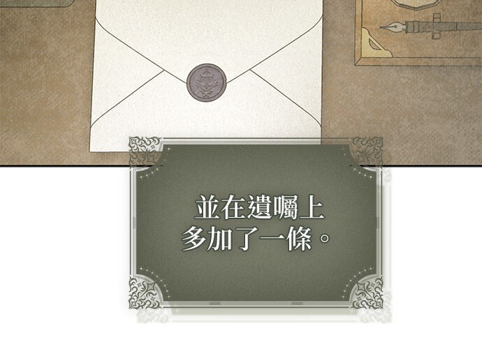 第41话 第106页