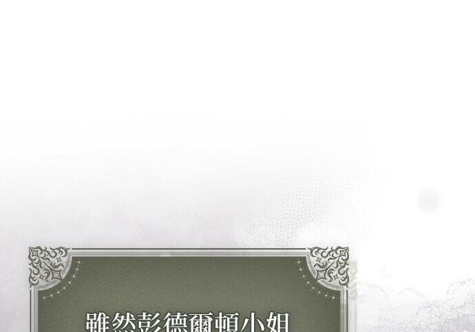 第41话 第107页