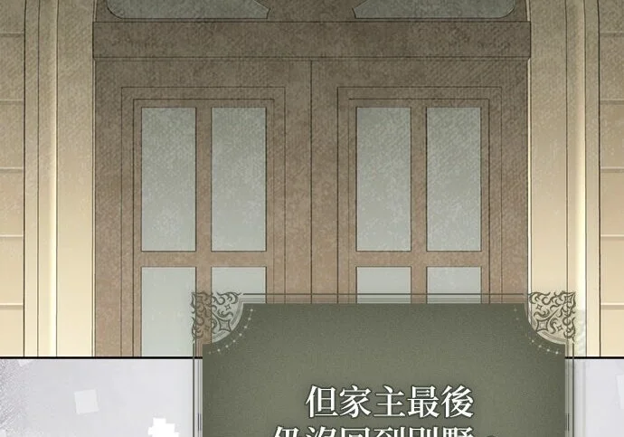 第41话 第109页