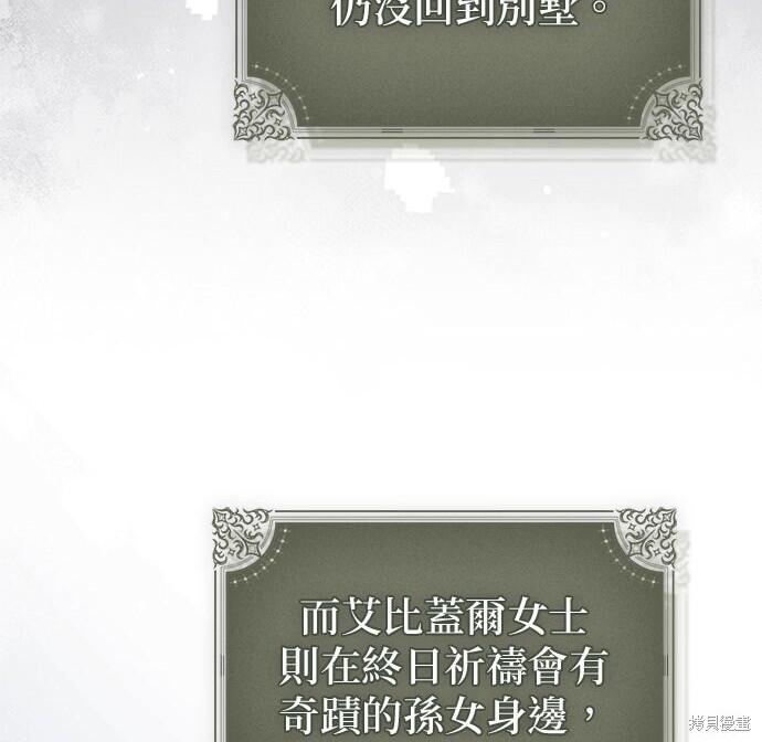 第41话 第110页