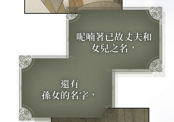 第41话 第113页