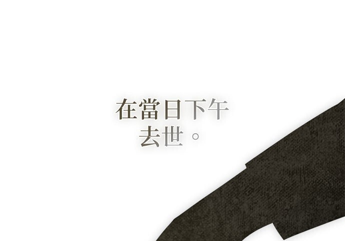 第41话 第116页