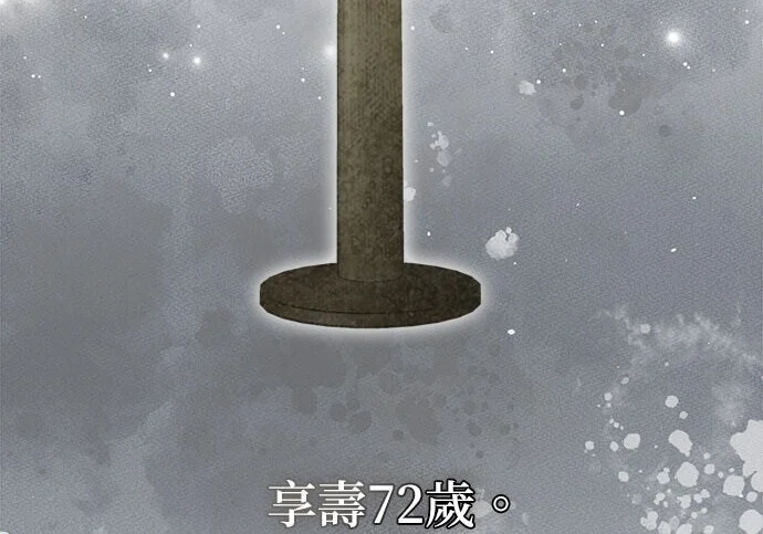 第41话 第120页