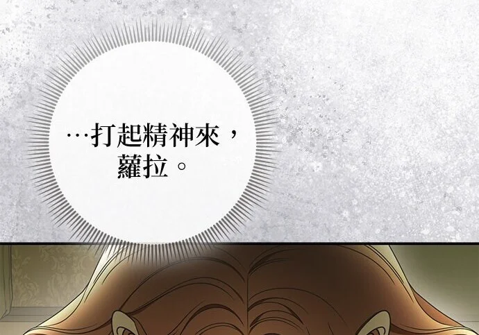 第41话 第132页
