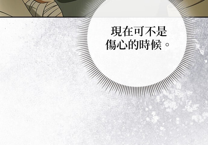 第41话 第134页