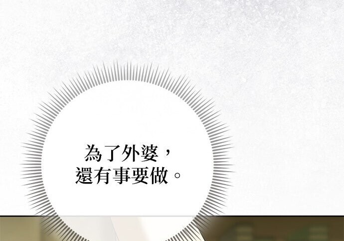 第41话 第135页