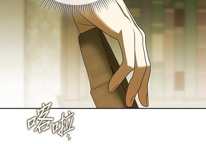 第41话 第136页