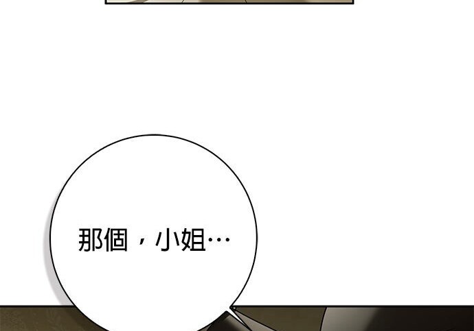 第41话 第143页