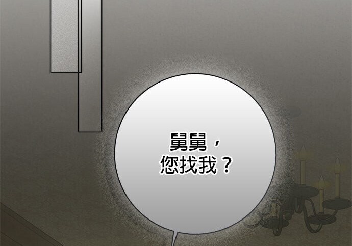 第41话 第147页
