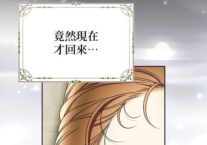 第41话 第150页