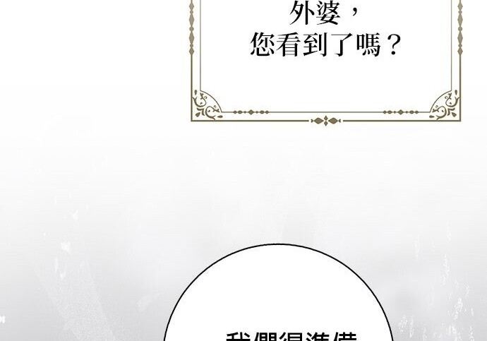 第41话 第153页