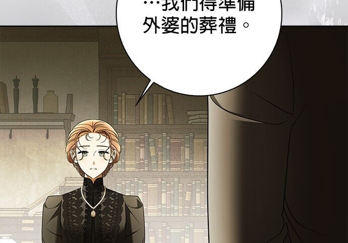 第41话 第154页