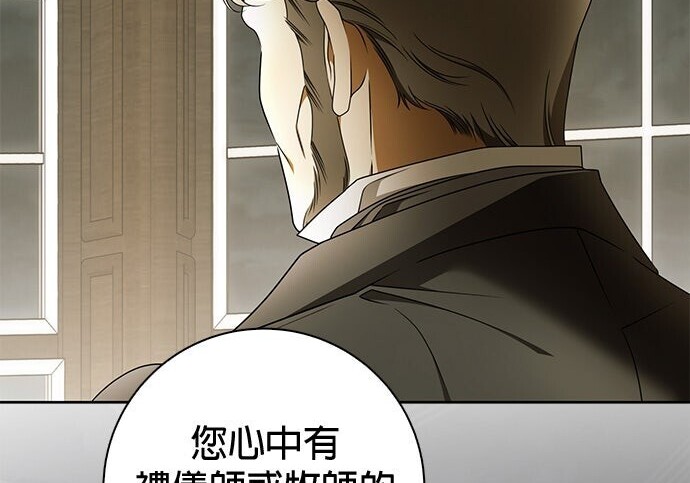 第41话 第156页