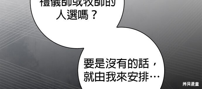 第41话 第157页