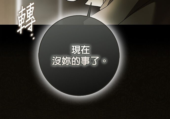 第41话 第159页