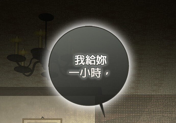 第41话 第160页