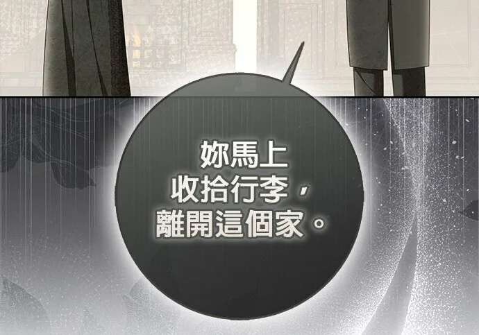 第41话 第162页
