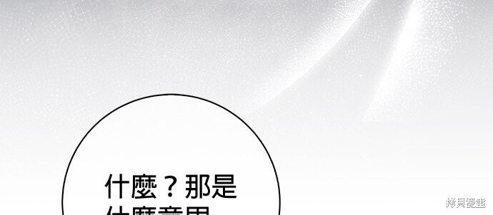 第41话 第163页