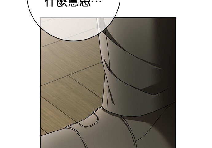 第41话 第164页
