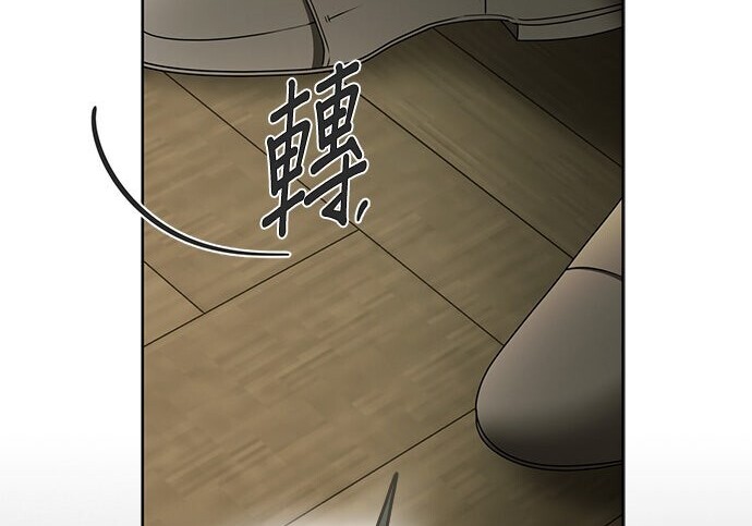 第41话 第165页