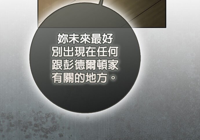 第41话 第166页