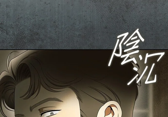 第41话 第167页