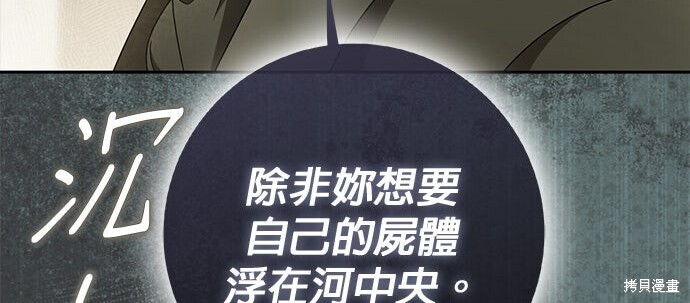 第41话 第169页