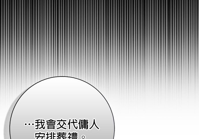 第41话 第172页